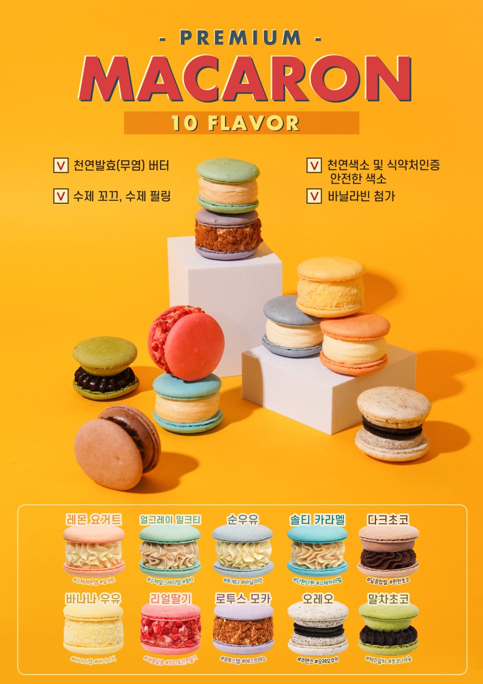 트렌드잇 카페24 이미지