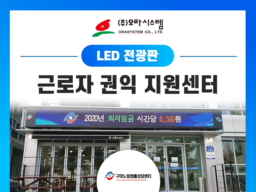 주식회사 오라오라 이미지