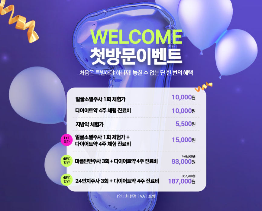 성지의원 이미지