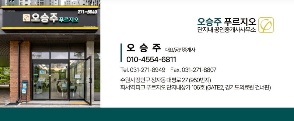 화서치과의원 이미지