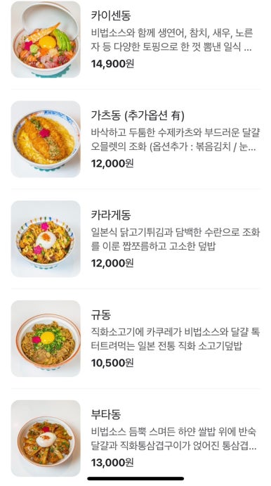 카쿠레가 이미지