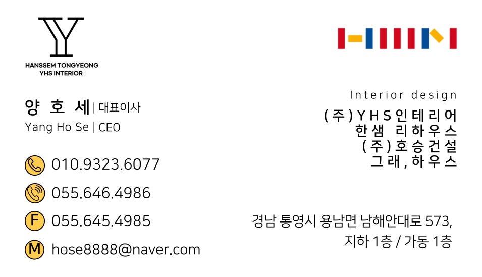 종우인테리어 이미지