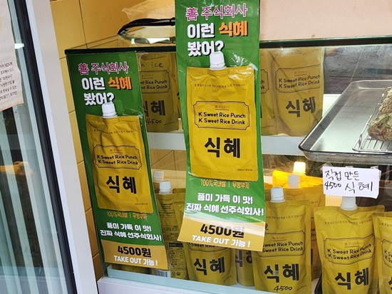 사오(베이커리) 이미지