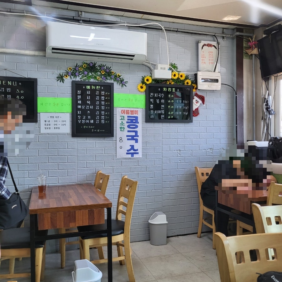 도담김밥 이미지