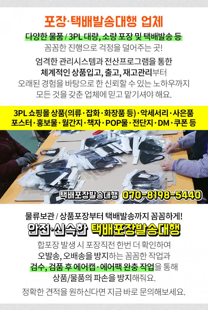 홈타운세탁소 이미지