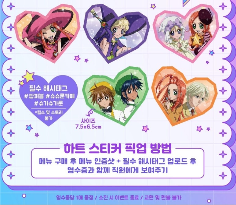 대원미디어팝퍼블 이미지