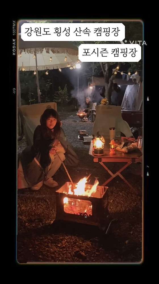 포시즌파크 이미지