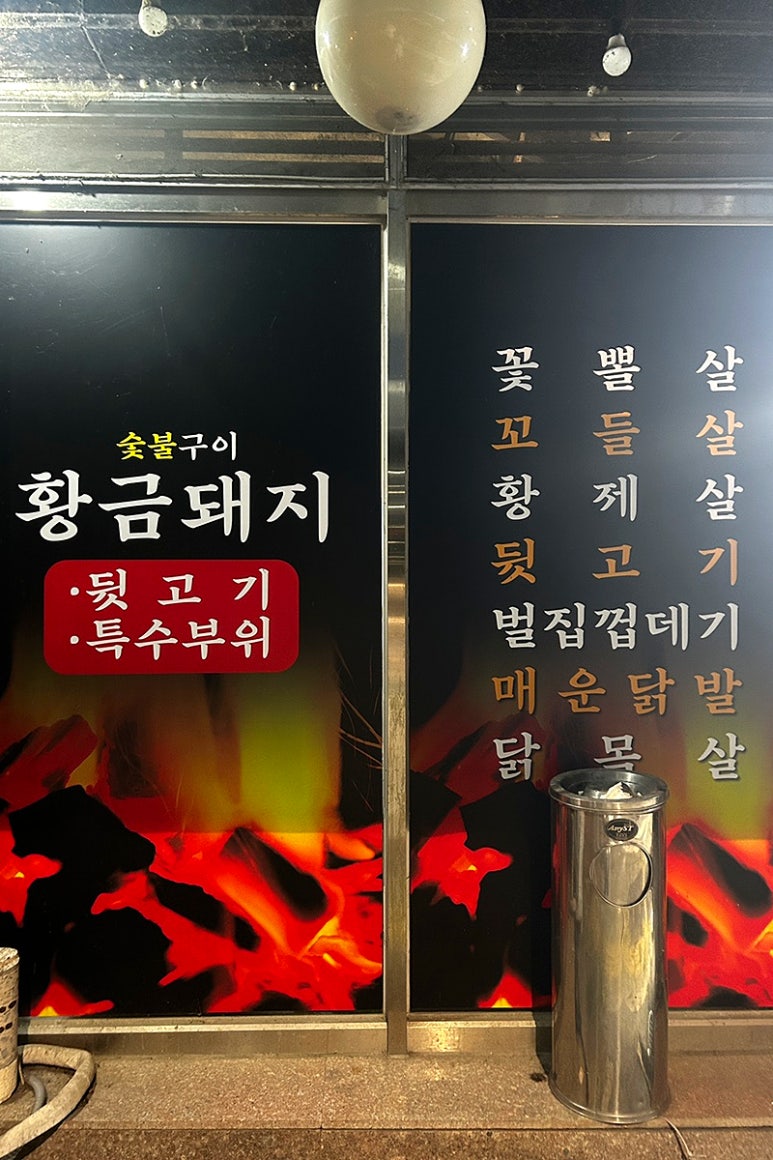 황금돼지광주신용점 이미지