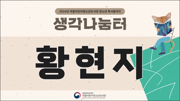네또래 이미지