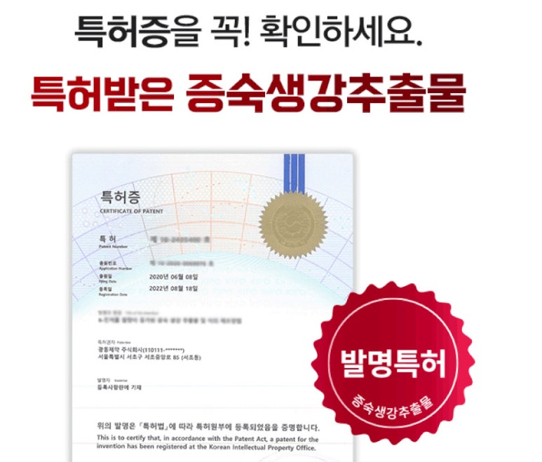 천년의황칠 이미지