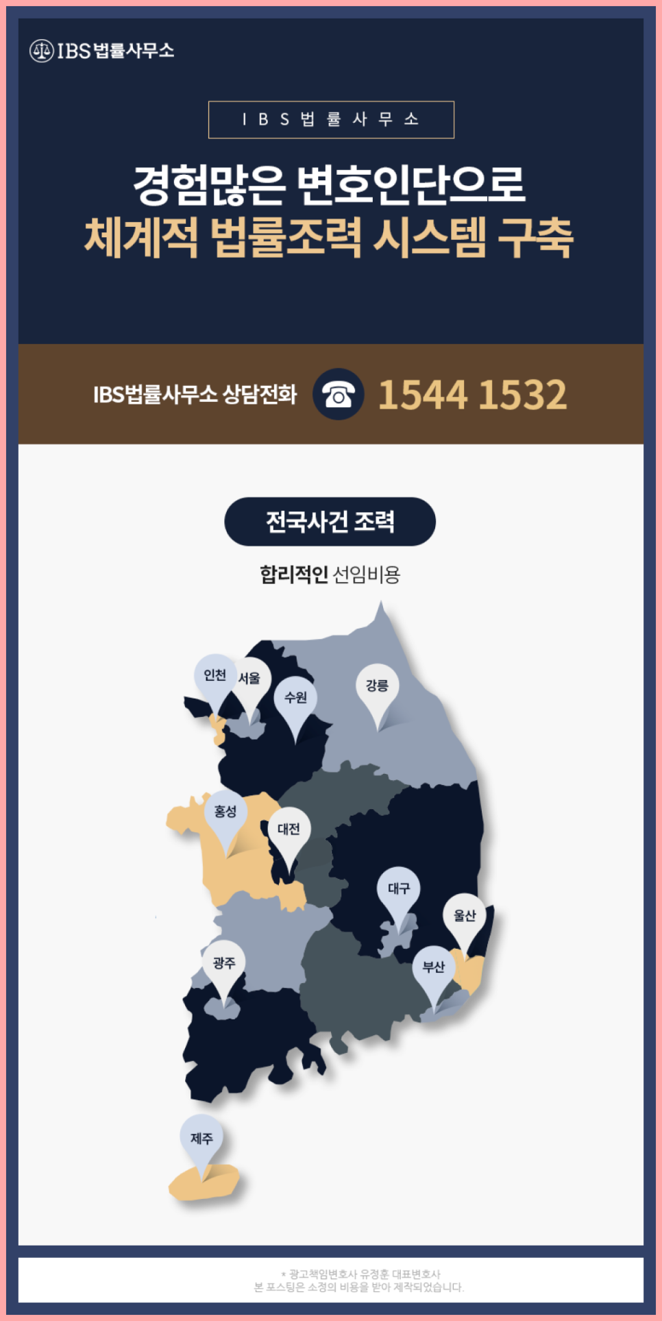 아이비에스 이미지