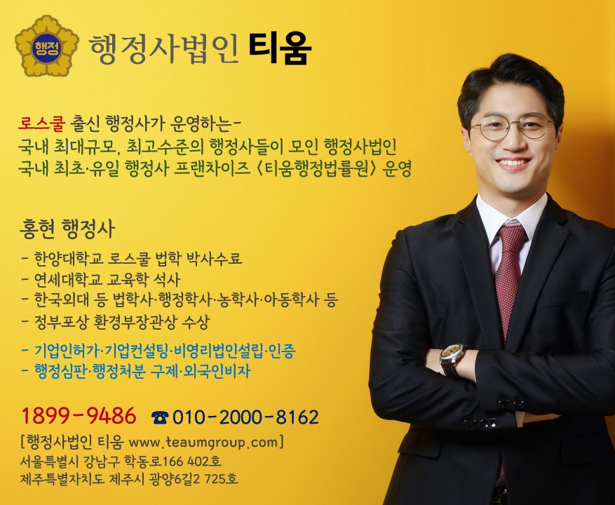 홍현컴퍼니 이미지