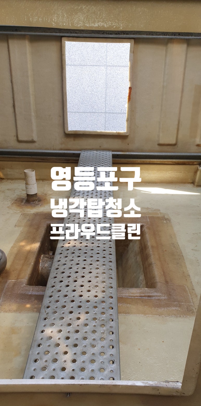 프라우드 클린 이미지