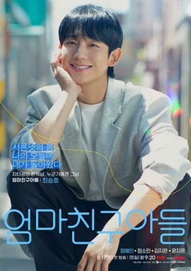 펌친구컷 이미지
