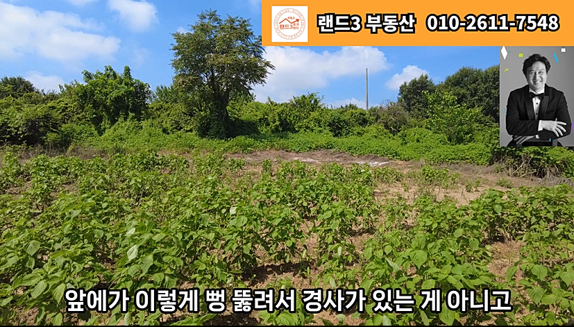 평지개발공사 이미지