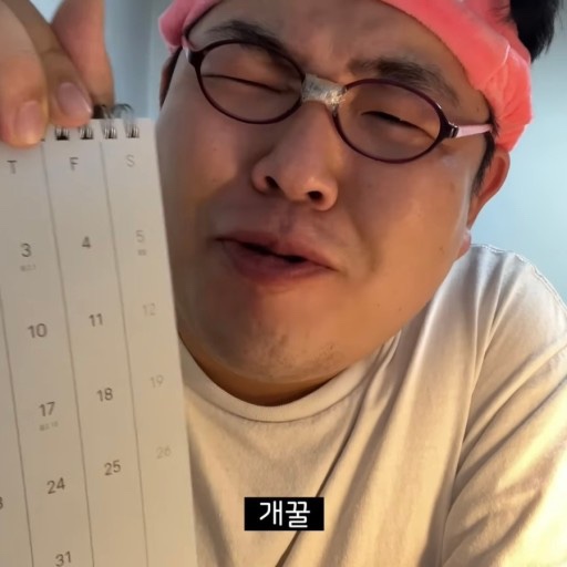 구일육 이미지
