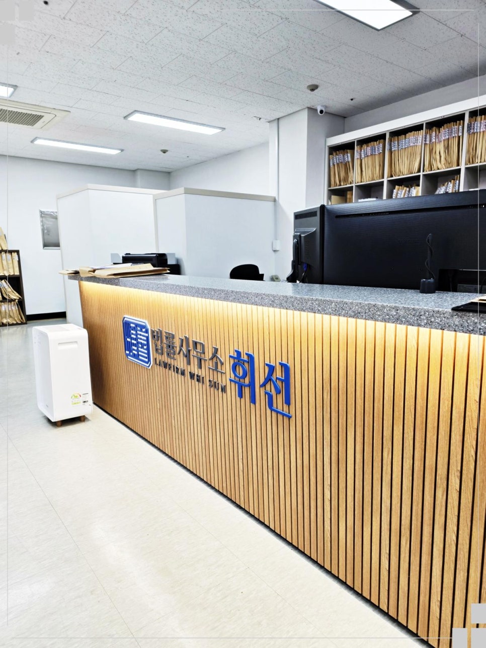 휘선 이미지