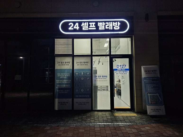 경안셀프 이미지