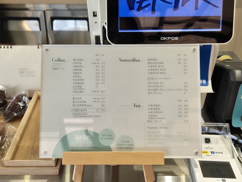 카페벌터 이미지