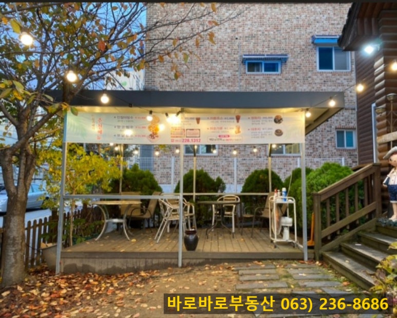 대지커피숍 이미지