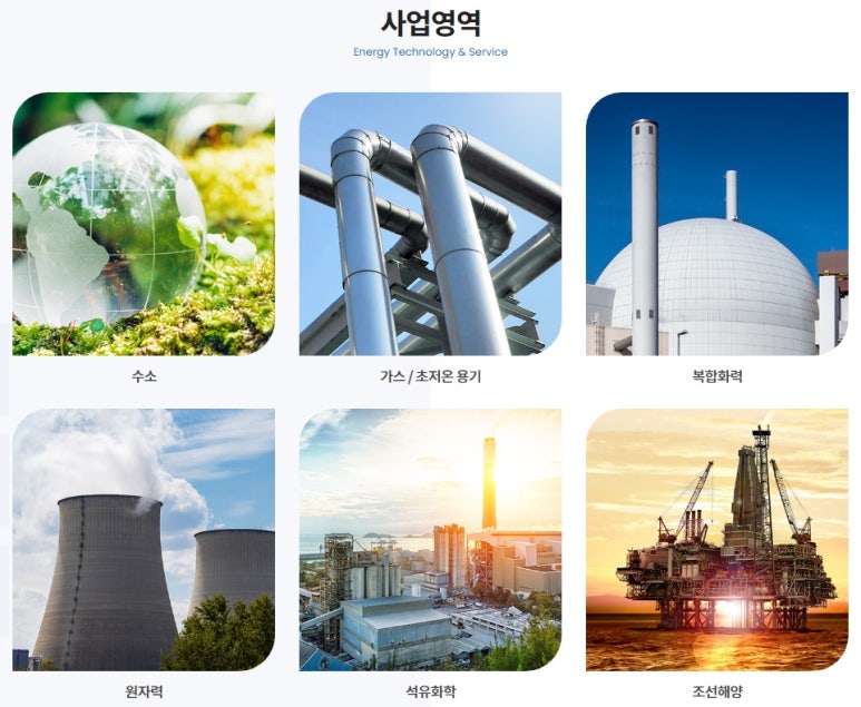 원일환경개발 이미지