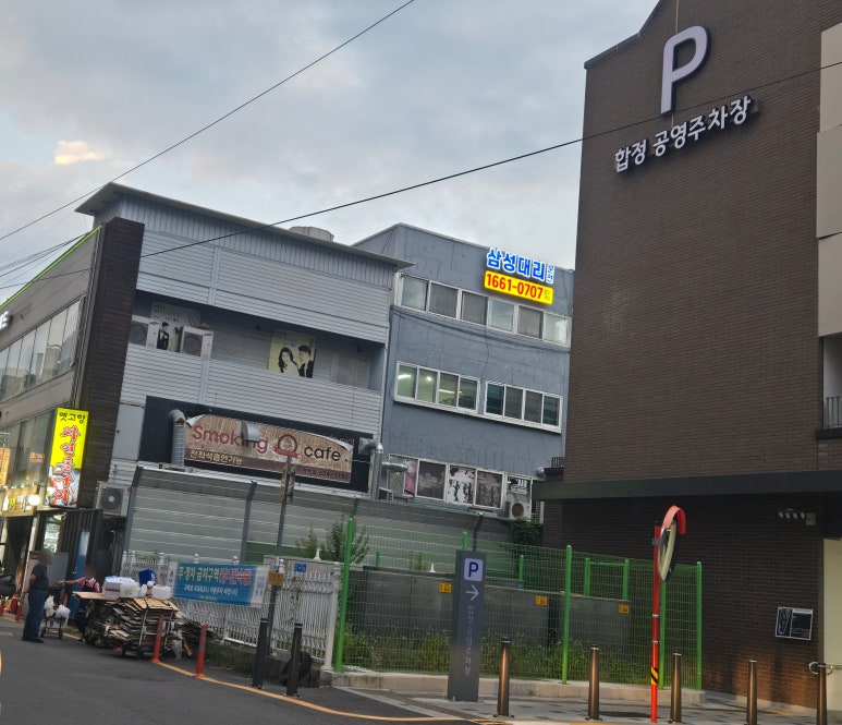 옛고향자연돌구이 이미지