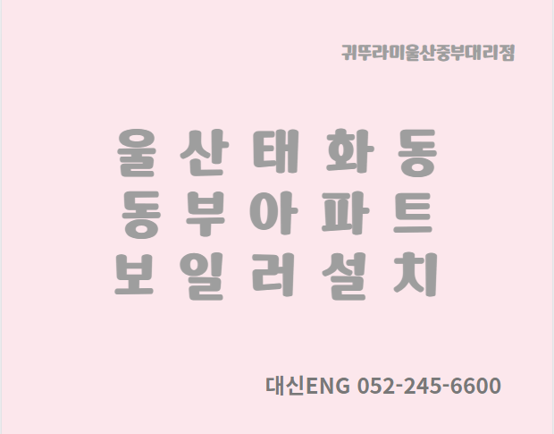 진영ENG 이미지