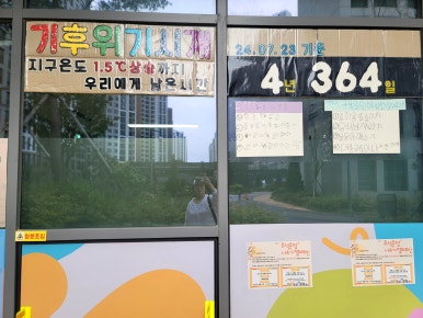 푸른바다 어린이집 이미지