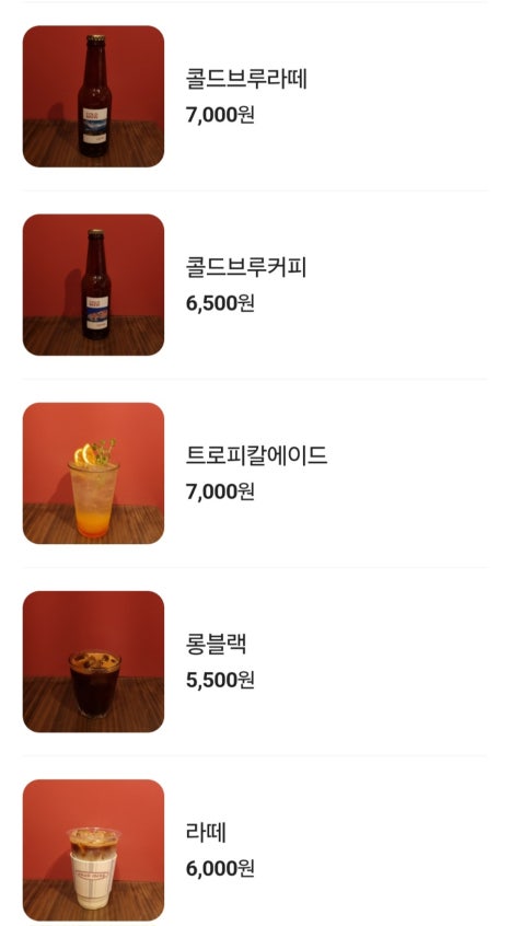 카페스몰띵 이미지