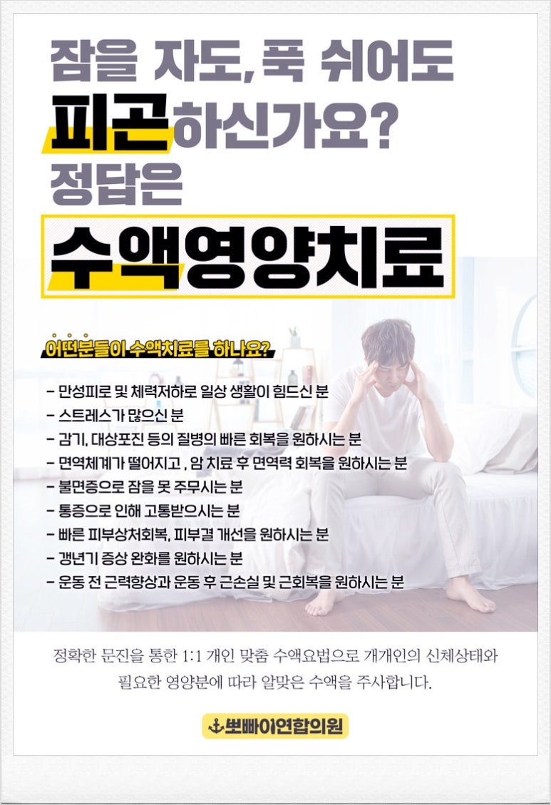 서대구연합의원 이미지