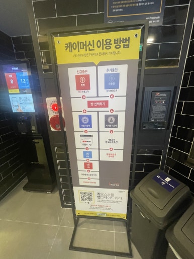 클릭노래연습장 이미지