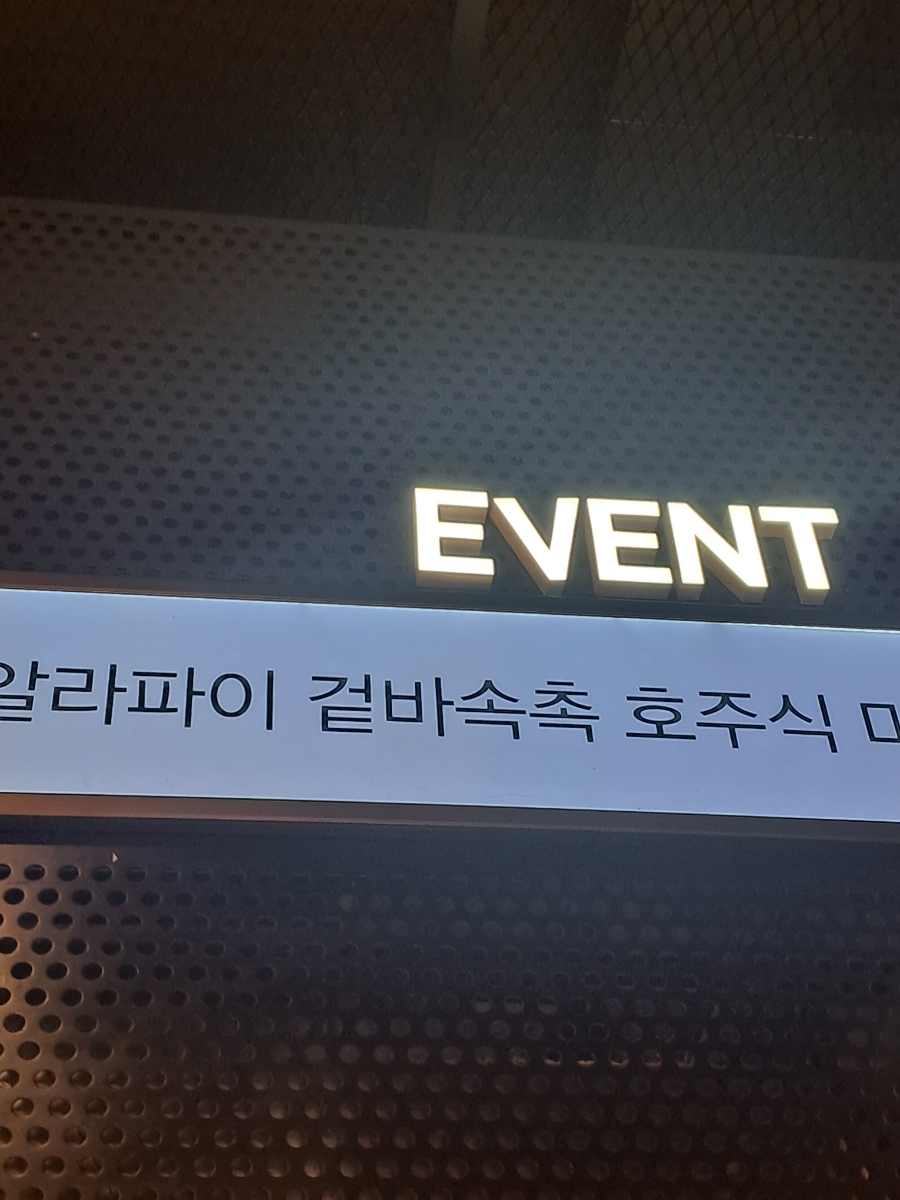 유경미트 이미지