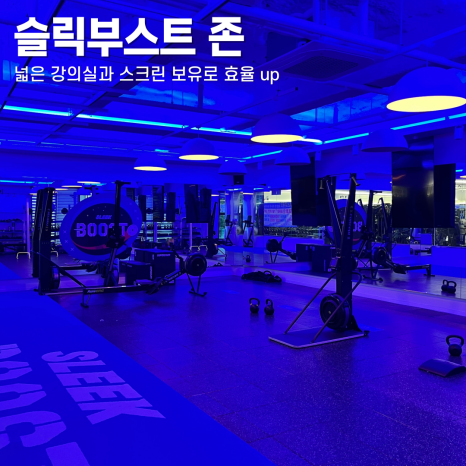 피트니스1번지 이미지