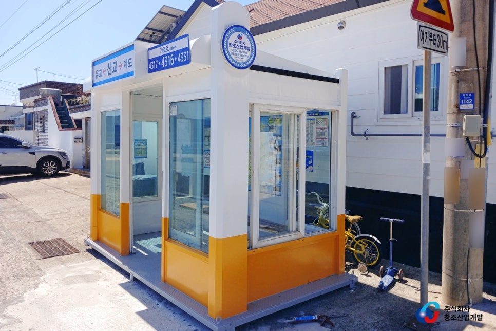 다한산업개발 이미지