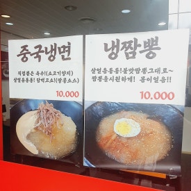 GS25 대륭포스트 이미지