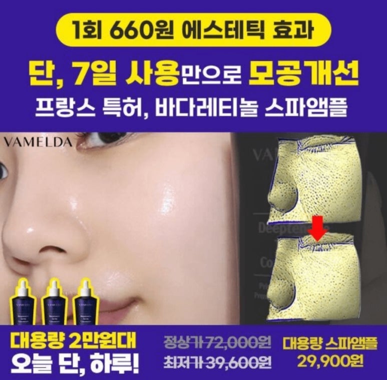 바다홈케어 이미지