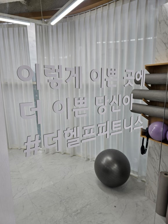 체형실 이미지
