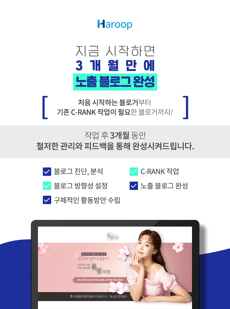 다움병원 이미지