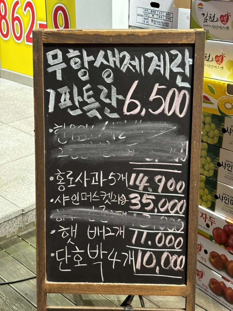 보듬푸드 이미지
