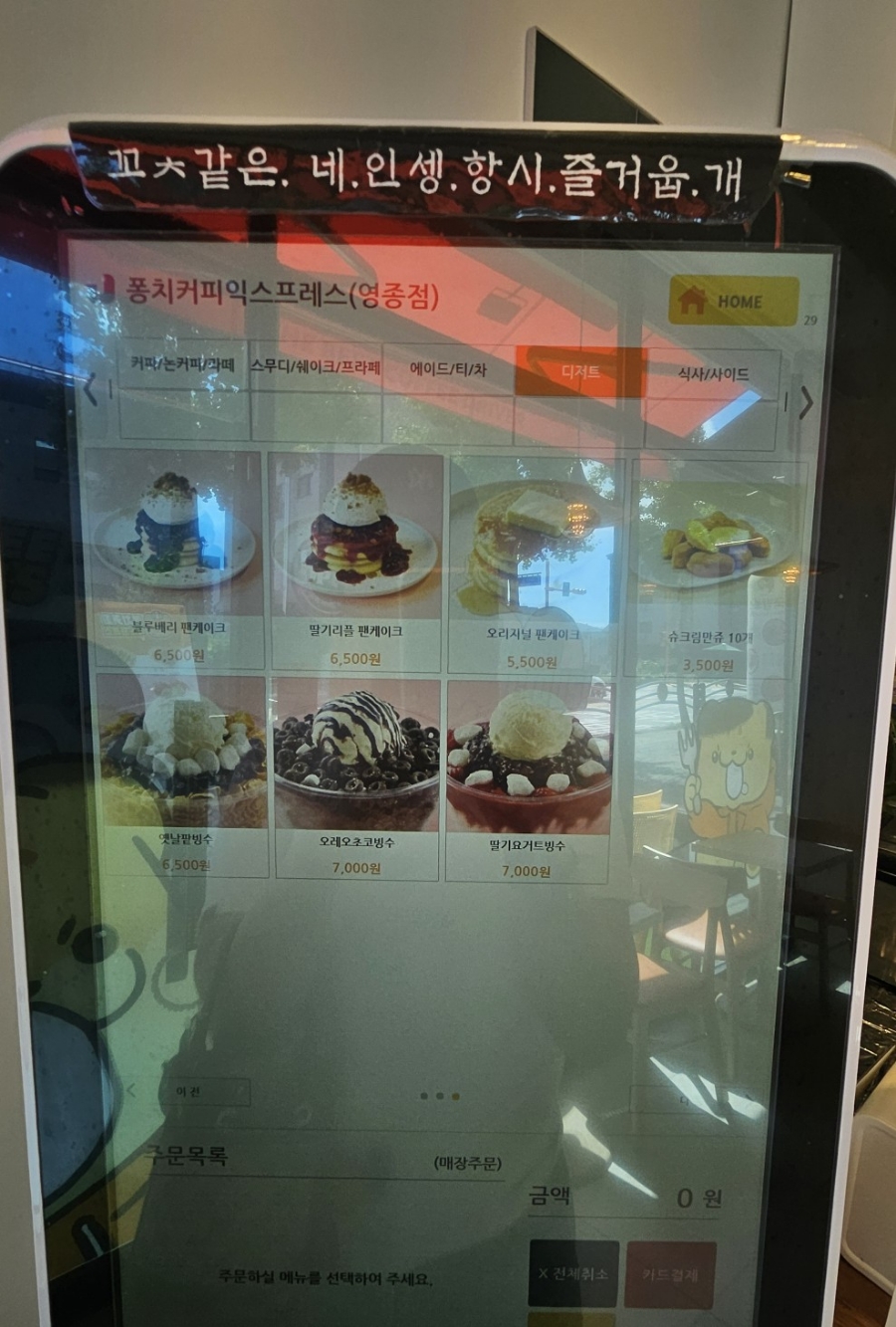 퐁치커피익스프레스영종점 이미지