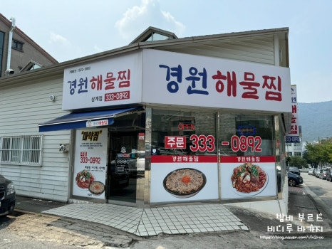 경원치과 이미지