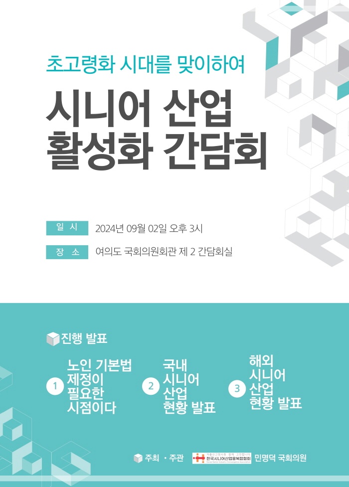 가나산업 이미지