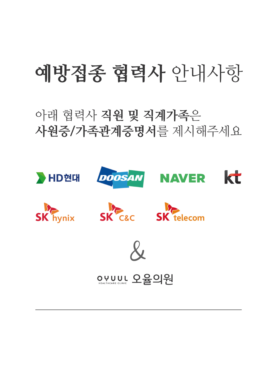 오율의원마곡 이미지