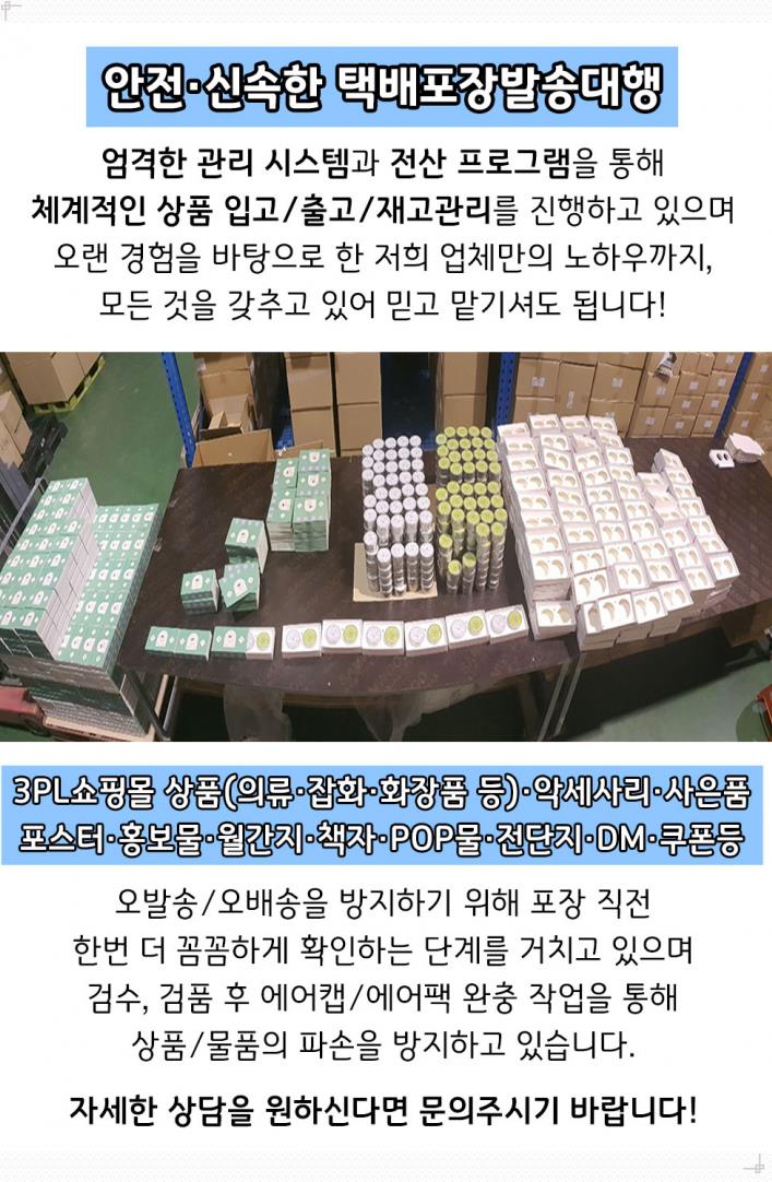 (주)금성기업물류 이미지