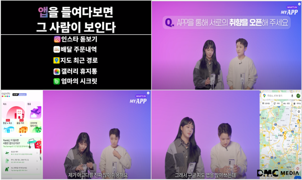 (주)디엠씨미디어 이미지