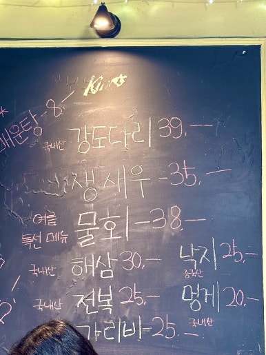 뚝도수산 이미지