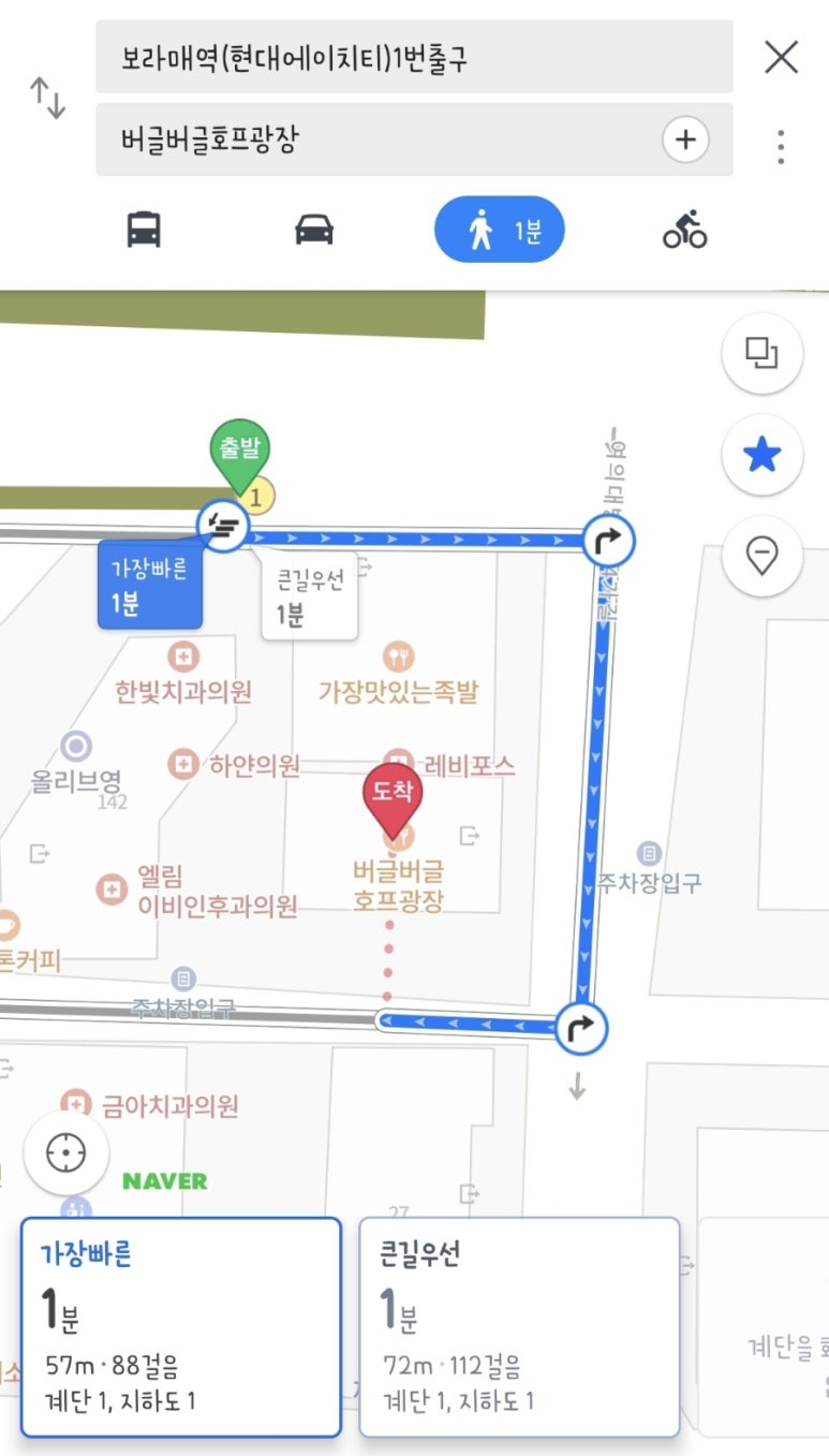 광장호프치킨 이미지