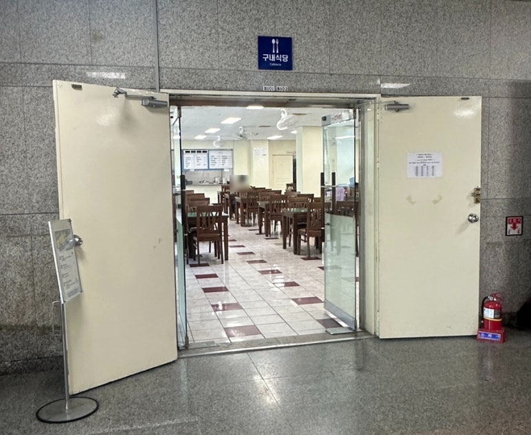 대중구내식당 이미지