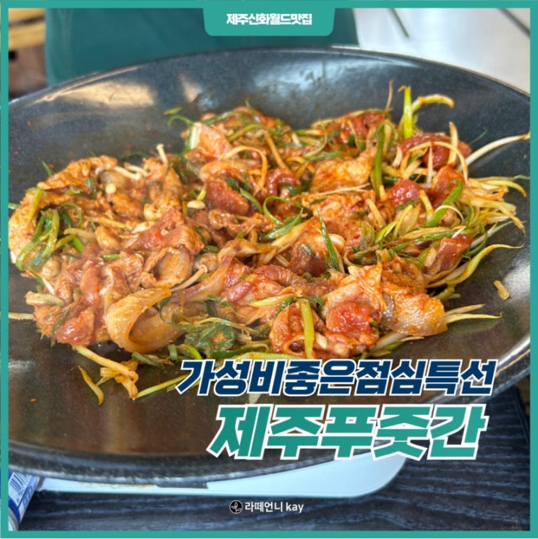 월드정육 이미지