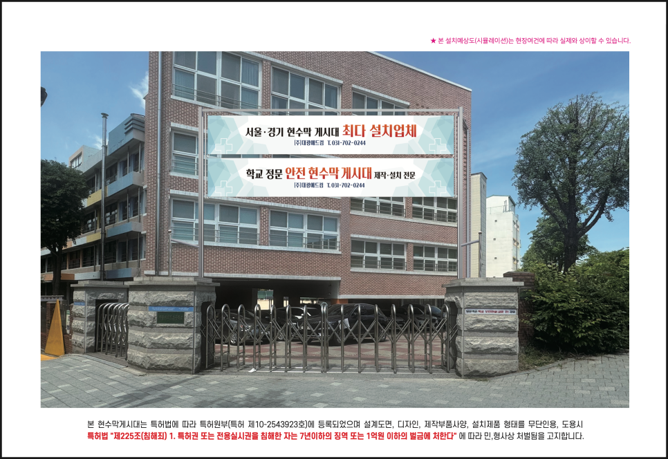 서울여의도초등학교 이미지